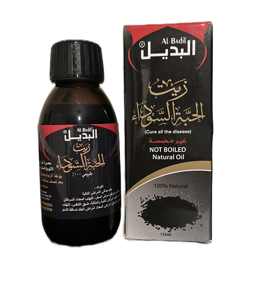 Al Badil Ethiopian Black Seed Oil